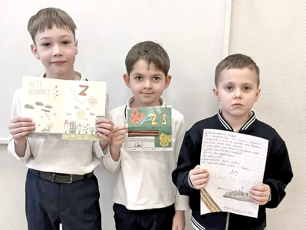 Возвращайтесь скорее домой! Вас ждет вся страна