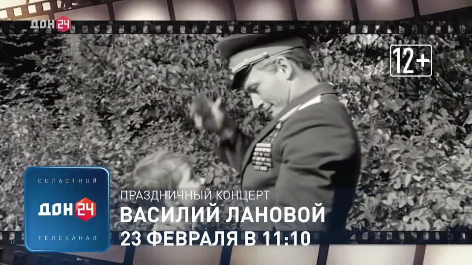 ������� � 90-����� ������� �������� �� ���� 24�