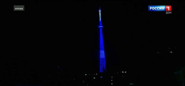 На ростовской телевышке в День защитника Отечества включили художественную подсветку