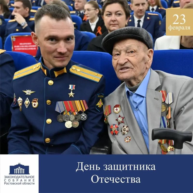 День защитника Отечества - воистину всенародный праздник, дорогой и близкий для каждого человека, любящего свою страну