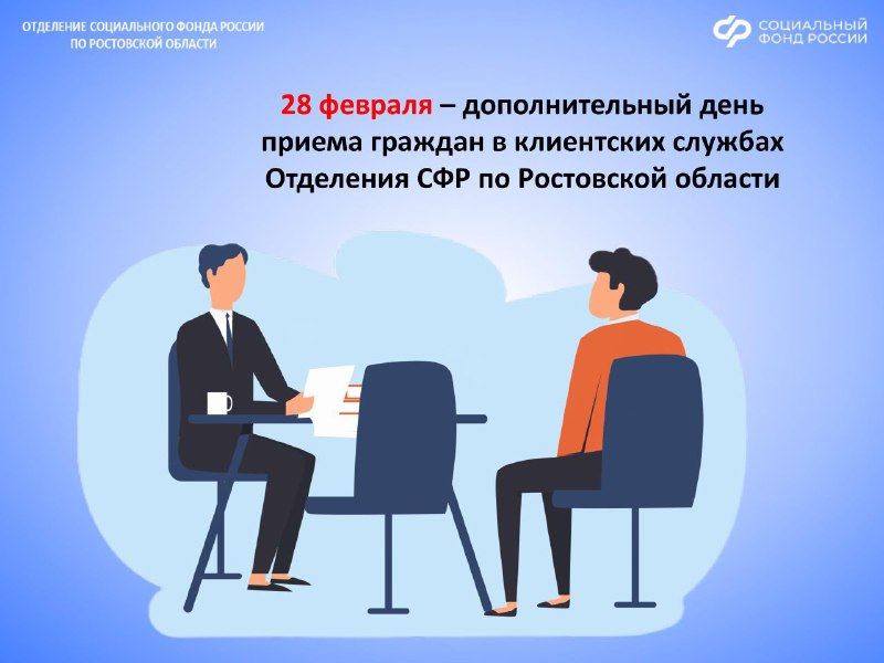 � �������, 28 �������, � ������� ���������� ��� ������� �������������� ������� ����