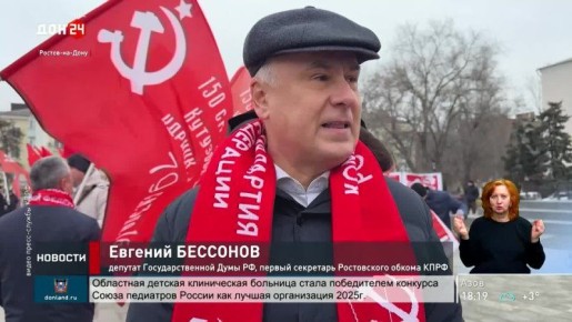 День создания красной армии