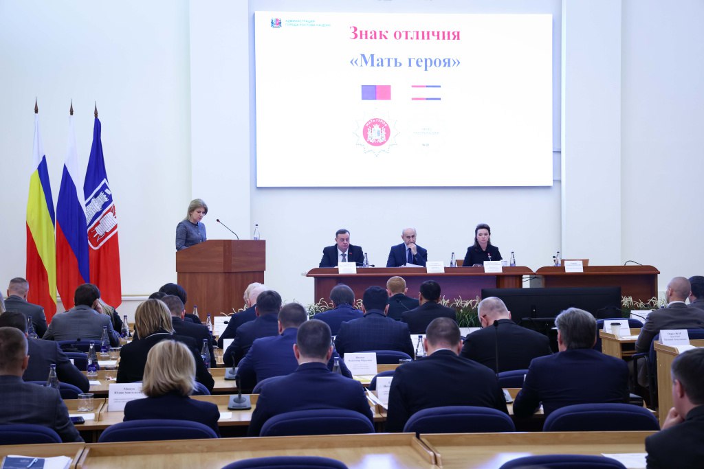 1 Ростов учредил новые городские награды