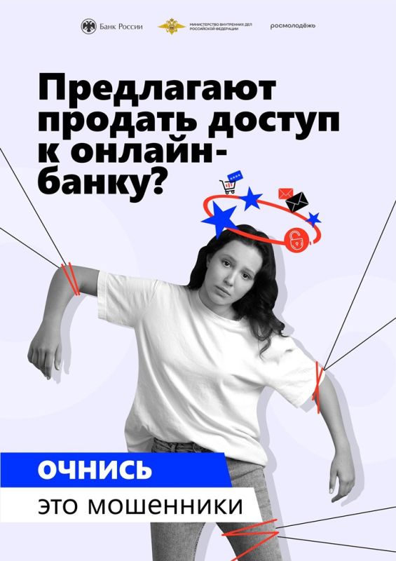 ���������, ����������� - ��� ������������!