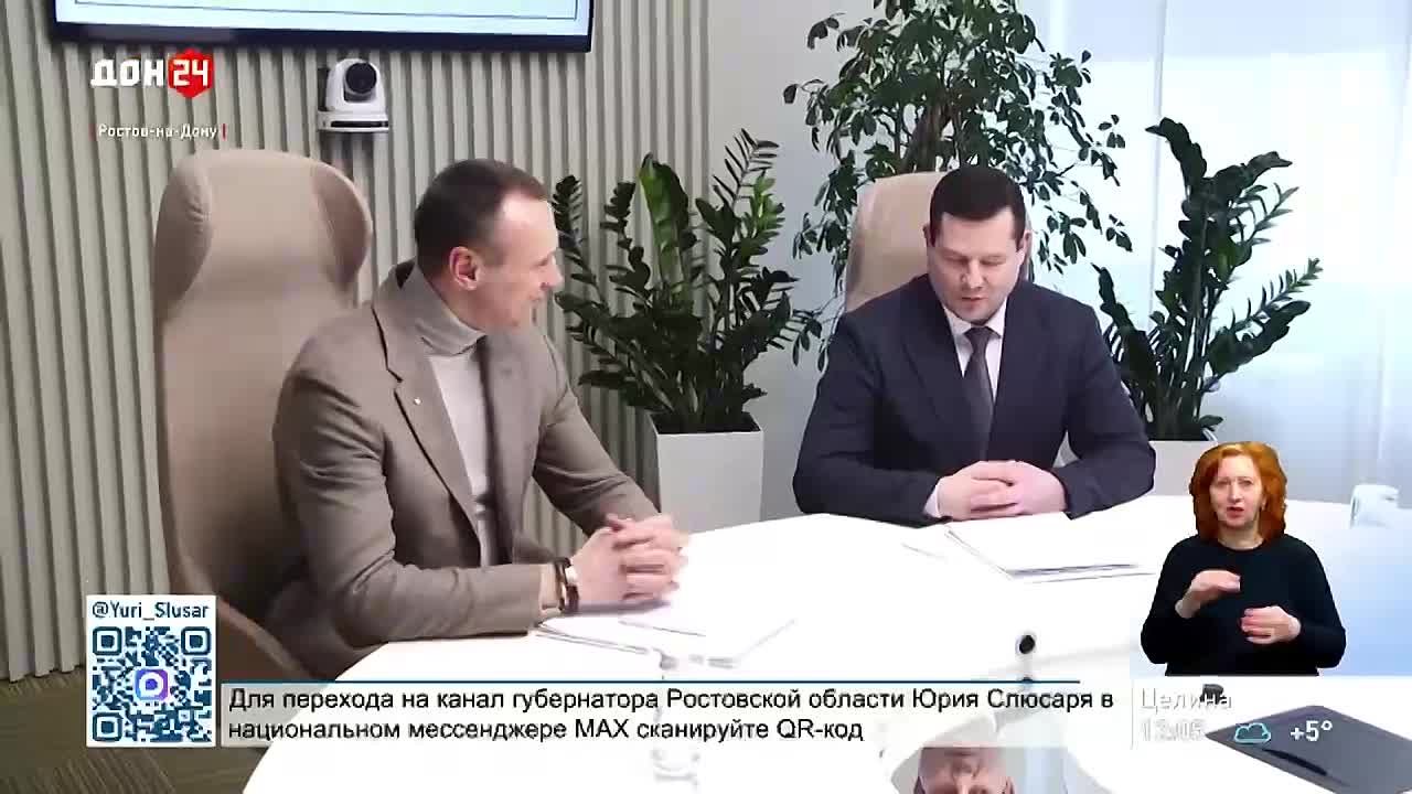 Искусственный интеллект поможет госслужащим Ростовской области в работе