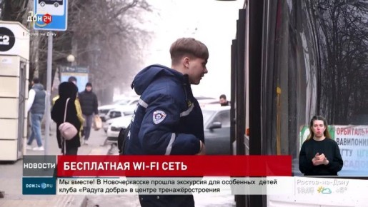 ���������� WI-FI ����