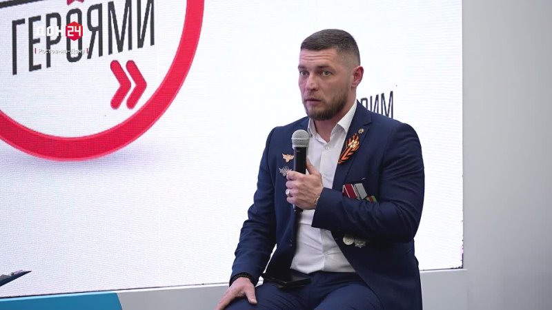 Диалог с героем