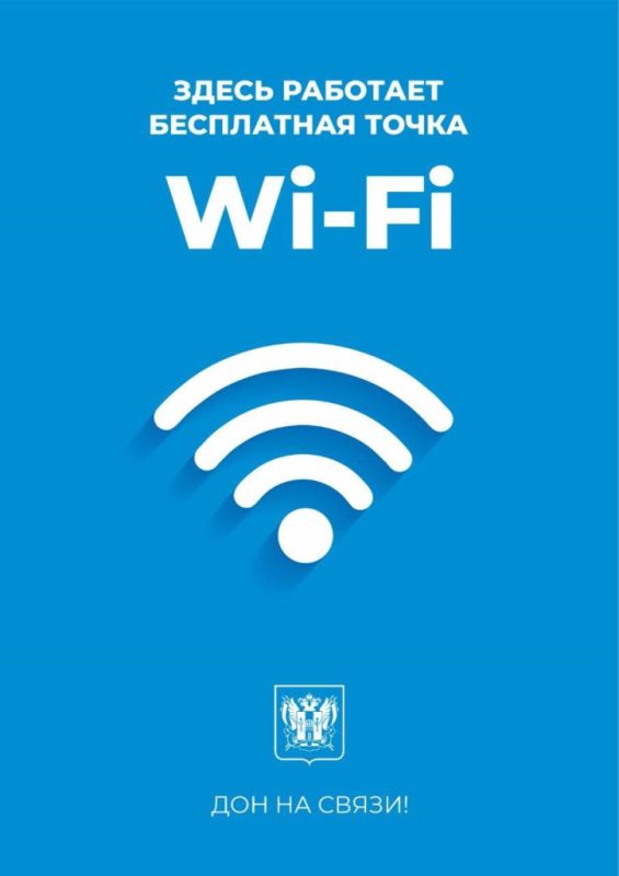 � ������� �� 41 ������������ ������ ��������� Wi-Fi