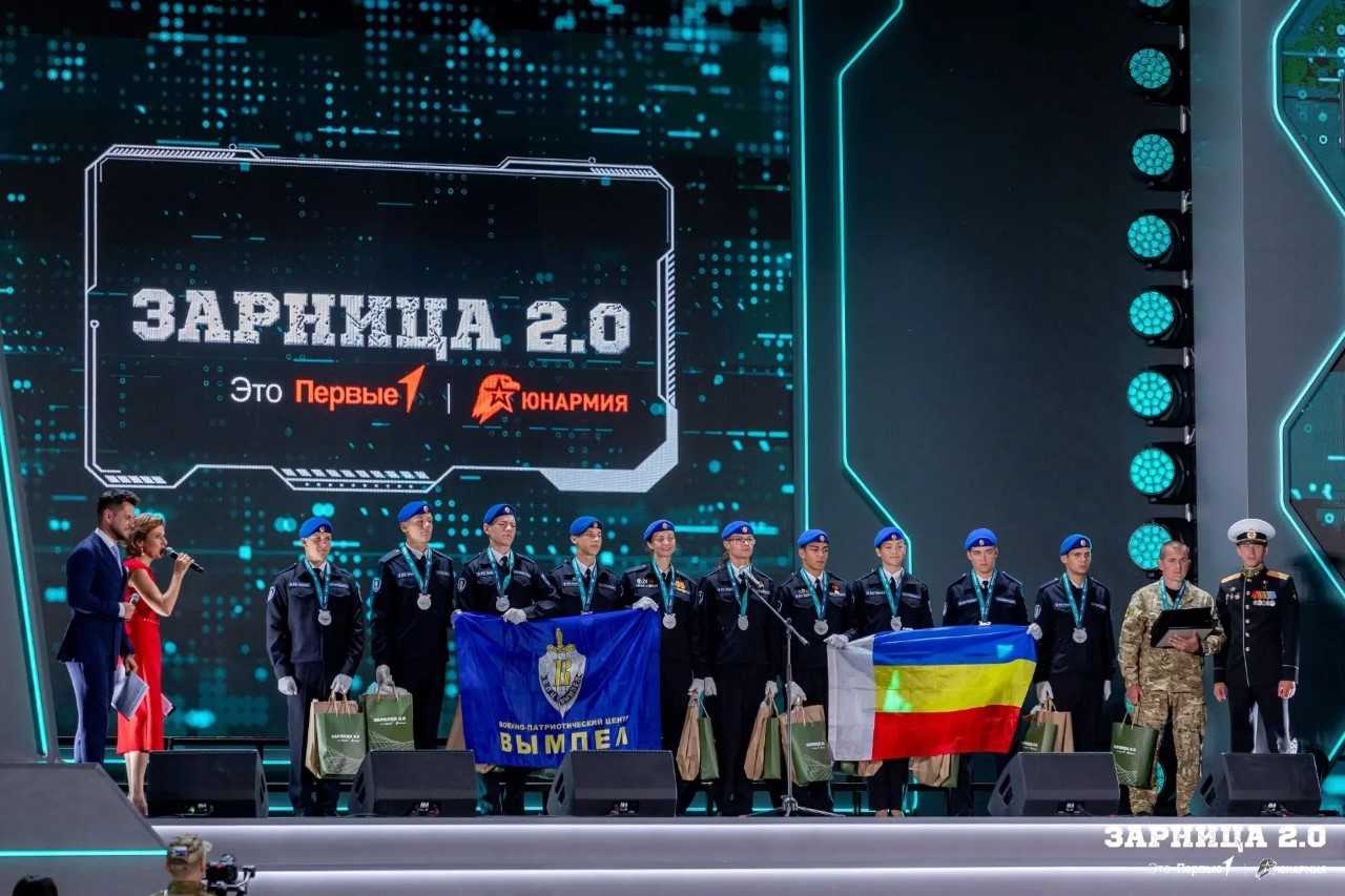 Юных дончан приглашают к участию в военно-патриотической игре «Зарница 2.0»