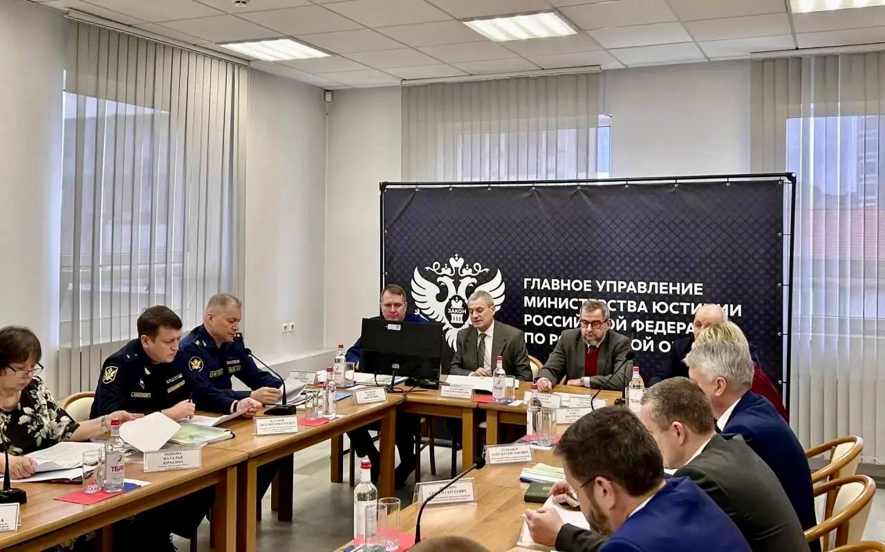 Состоялось заседание Координационного совета при Главном управлении Минюста России по Ростовской области