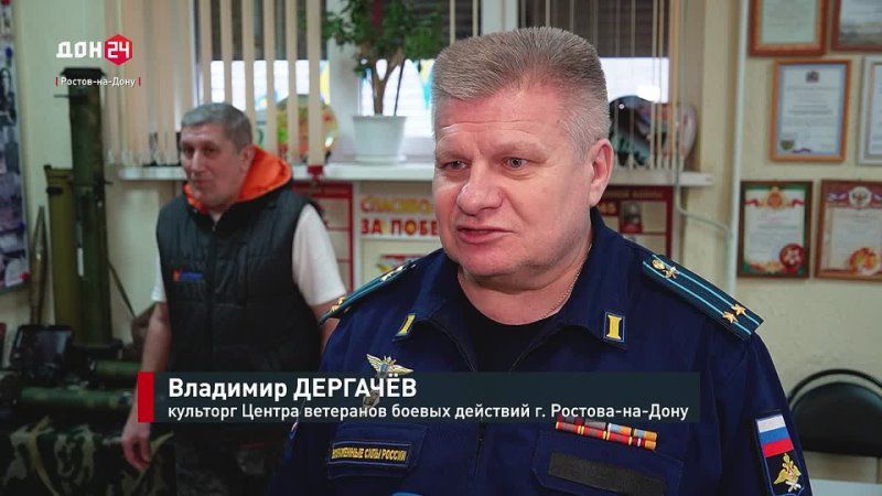 Мероприятие «Связь поколений»