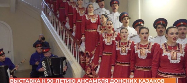 � ������� ��������� �������� � 90-����� �������� ����� � ������ ������� ������� ��. �. �������