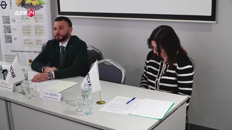 «Хорриот» учтет всю живность