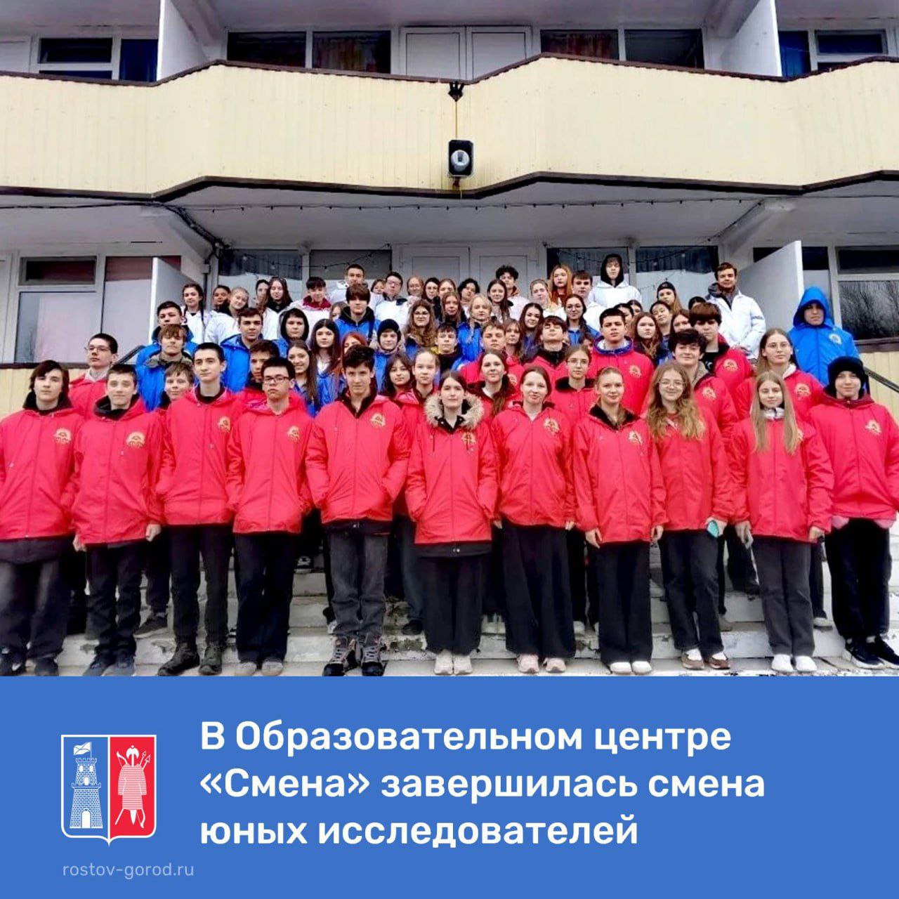 Завершилась смена образовательной программы по химии «Занимательное естествознание» в Образовательном центре «Смена»