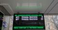 Информируем о ходе работ по настройке системы отображения движения городского транспорта на электронных табло