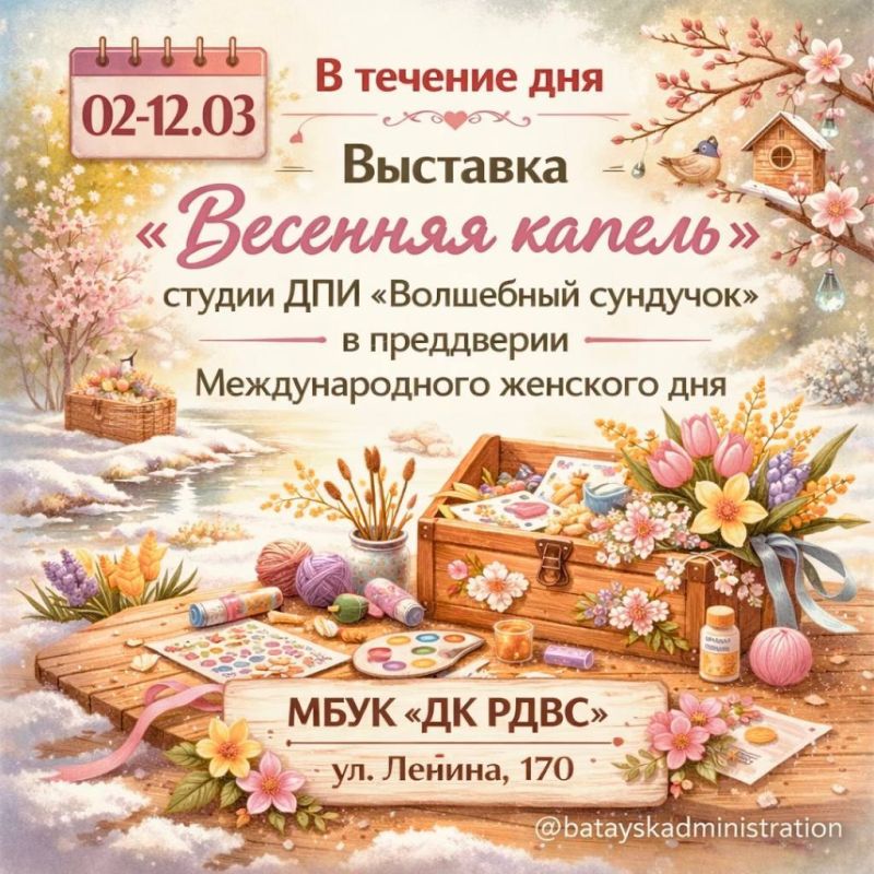 ���� ������� � �������� �� ��������� ������?