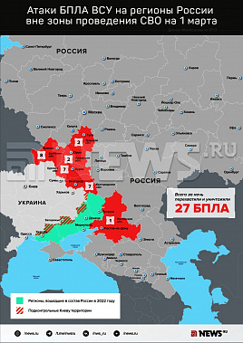 Минувшей ночью в ходе отражения налета украинских дронов на российские регионы один из них был уничтожен в Кашарском районе Ростовской области