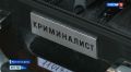 Ростовские криминалисты отметили свой профессиональный праздник