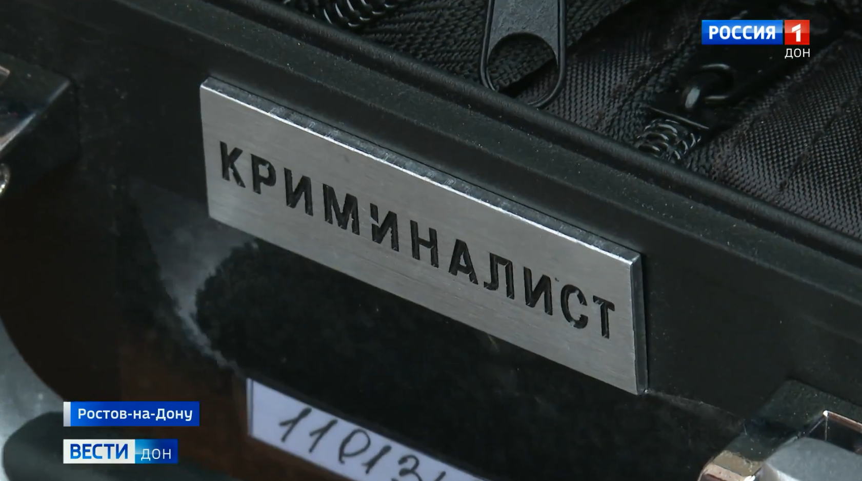 Ростовские криминалисты отметили свой профессиональный праздник