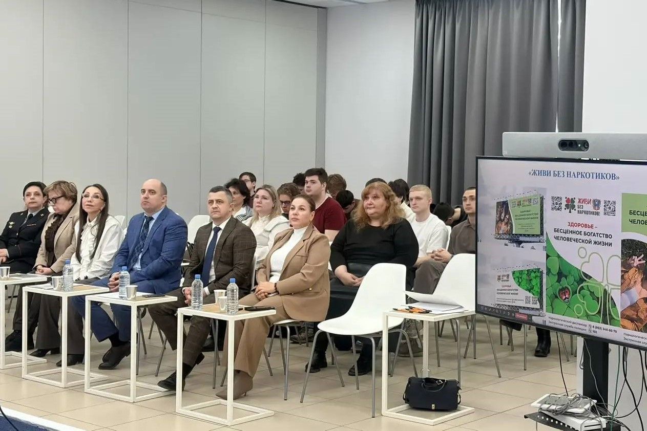 В Ростове-на-Дону прошел форум «Путь к снижению зависимостей»