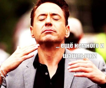 ����������� � ����������, ��� �������� ������ �������� � � ����� ������� ��� �������� ������ �����