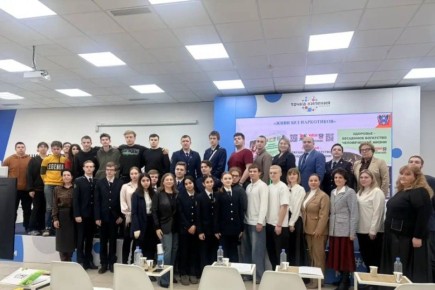 В Ростове прошел форум «Путь к снижению зависимостей»