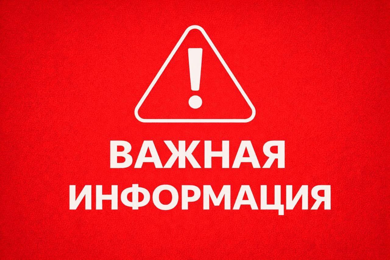 Михаил Онуфриенко: В связи с нестабильной работой мессенджеров и регулярными ограничениями