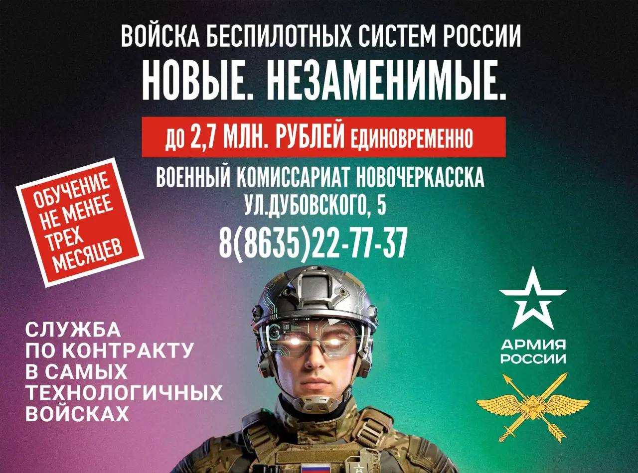 Стань оператором БПЛА и присоединяйся к СВОим!