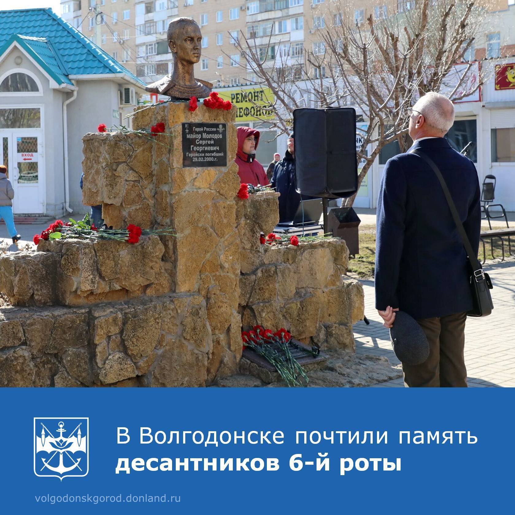 1 марта на площади имени Героя России Сергея Молодова прошло памятное мероприятие в годовщину подвига 6-й роты Псковской дивизии ВДВ