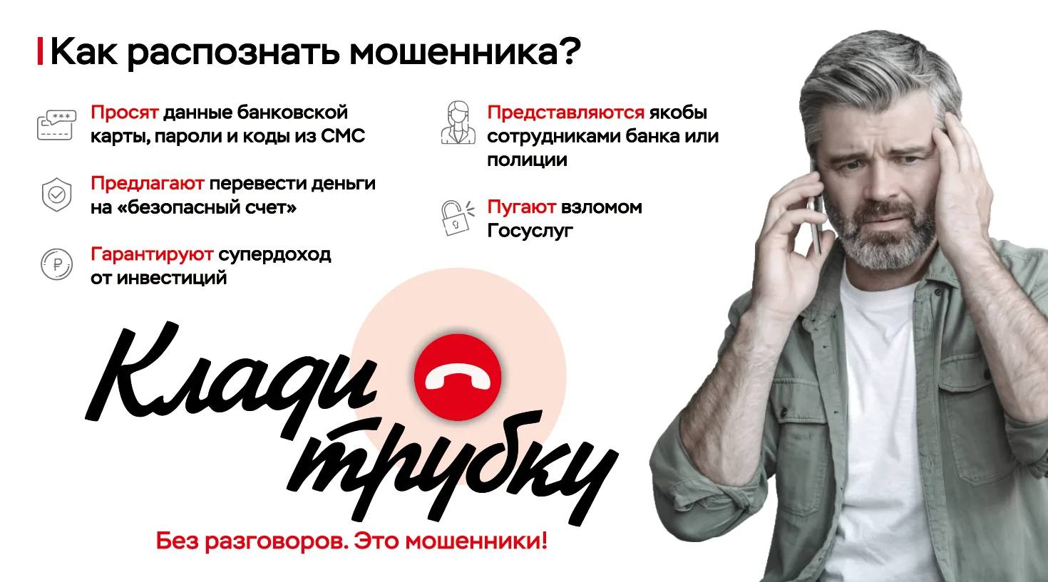 «Вы ещё ждёте деньги?» — история одного звонка, который стоил 2,2 млн рублей