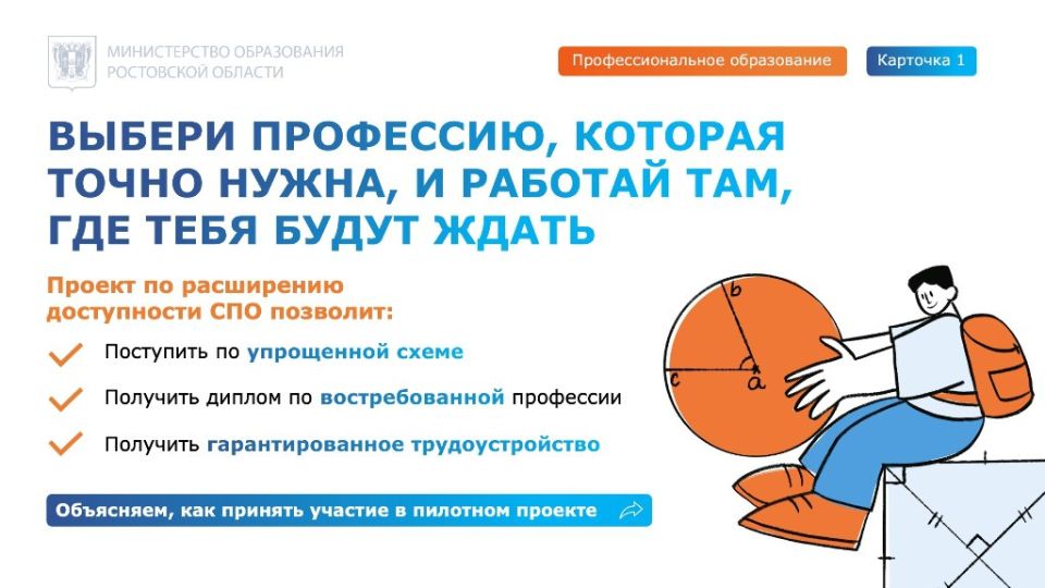 �������� ����� ��������� � ��������������� ����������� �������� ����������������� ����������� �� ���������� ���������