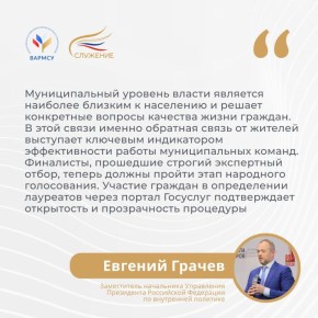 ������ �� ���������� ������� ��������� � �������� ����������� III ������������� ������������� ������ ���������