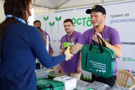 Открыт прием заявок в волонтёрский корпус Всероссийского молодежного образовательного форума «Ростов»