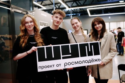 В Ростове пройдет окружной молодежный семинар «ШУМ. Регионы»