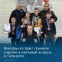 Боксёры из Шахт приняли участие в матчевой встрече в Таганроге