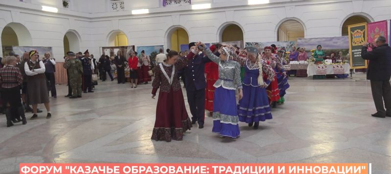 Форум по развитию непрерывного казачьего образования проходит в Новочеркасске