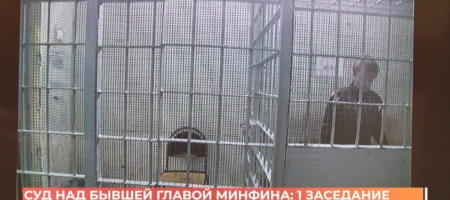 Кировский суд Ростова продлил арест Лилии Федотовой до 23 августа