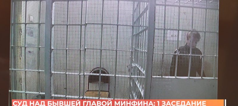 Кировский суд Ростова продлил арест Лилии Федотовой до 23 августа