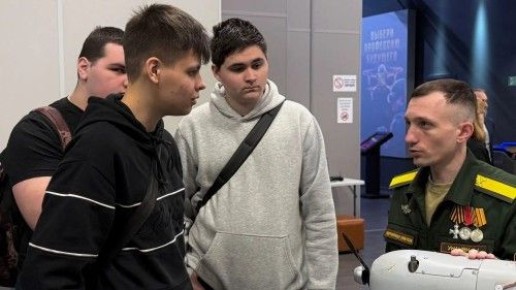 В Ростове для студентов СПО проводится форум «Профессия будущего – оператор БПЛА»