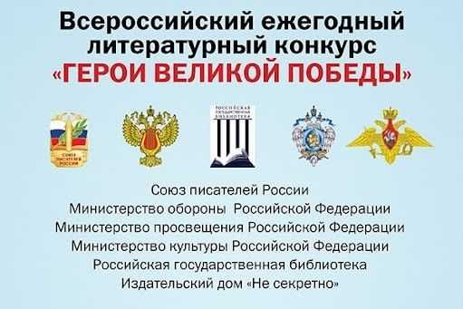 ������ ���������� � ������� � ������������ �������� ������ ������� ������-2026�