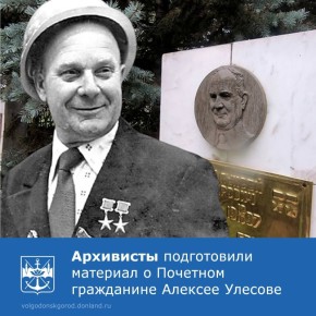 ������� ������������� ������ (1916�1997) � ������� ������������, �������-��������������, ������ ����� ����������������� �����, �������� ��������� �����������