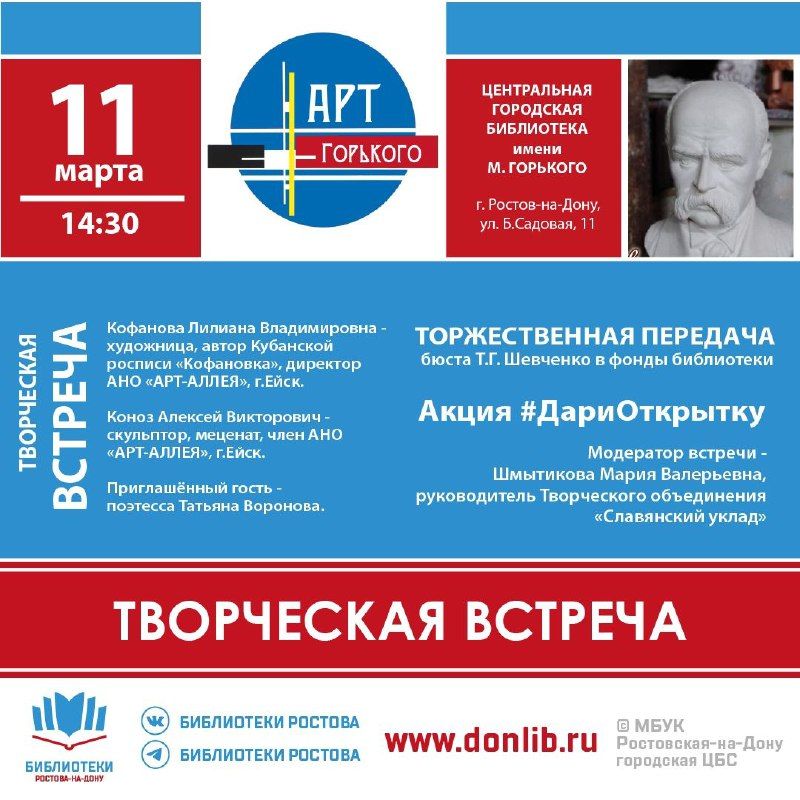 ��������� ���������� �� �����������-�������������� �����������