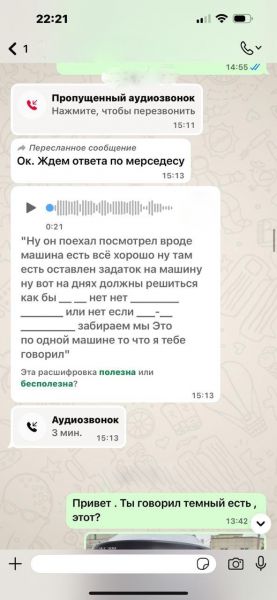 �������� ��������� ���������� ���� ��-�� ������: � ��������� ���������� ��������� ���� �� ����� �������������