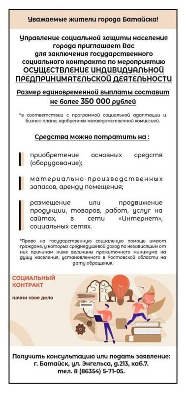 �����������: ������ ��� �������� ����