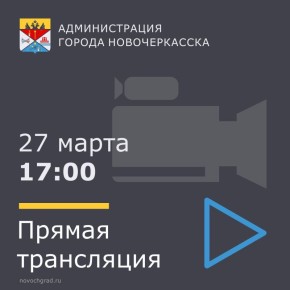 27 ����� � 17:00 ����� ������ ������������� ����� ������ � ������ ����� ������� �� ������� �������