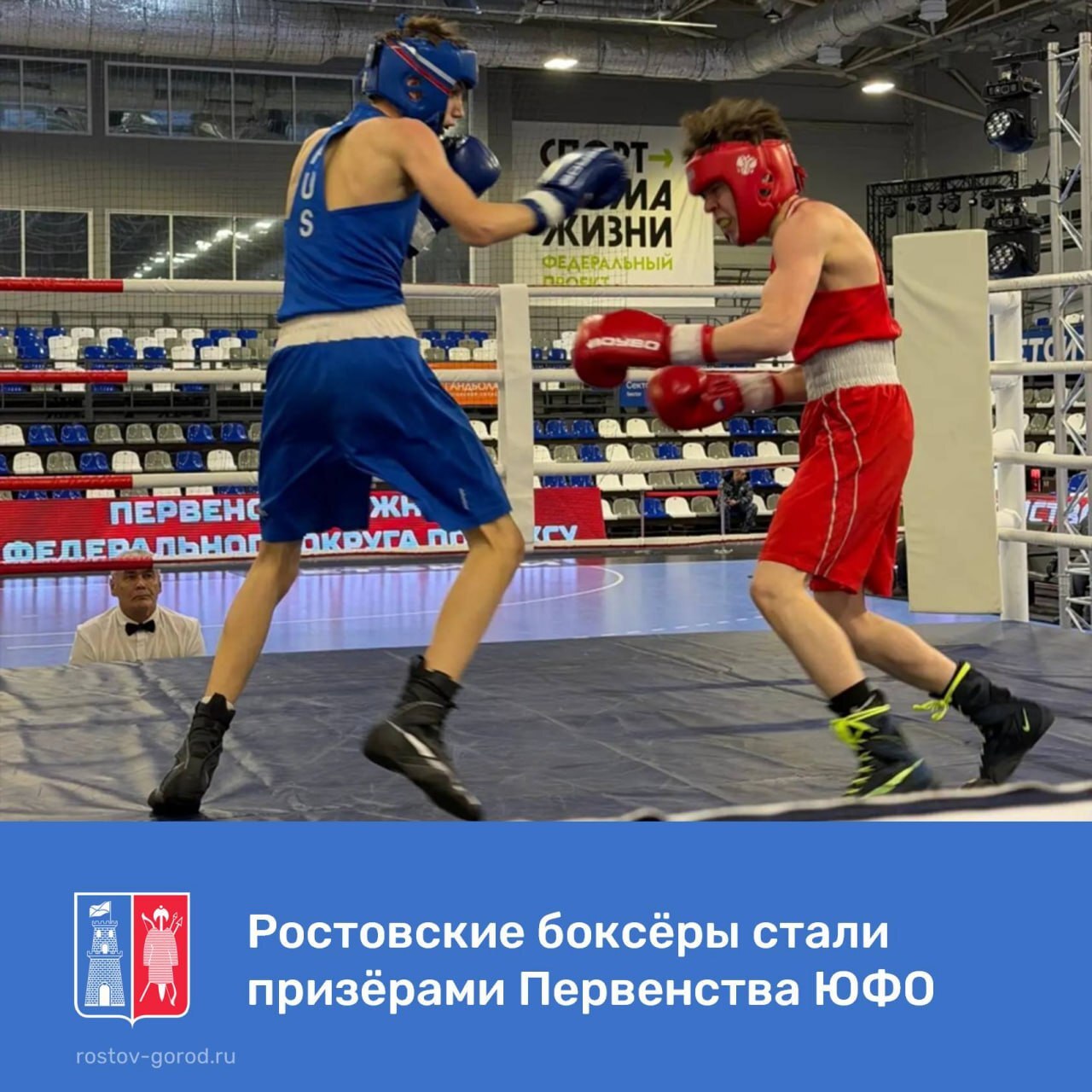 На Первенстве Южного федерального округа по боксу выступили 187 спортсменов из 8 субъектов РФ