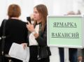 К концу минувшего года уровень безработицы на Дону снизился до 2,1%