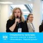 В Ростове-на-Дону на базе Медиапарка ДГТУ прошел первый Донской культурный форум «Инновации. Перезагрузка»