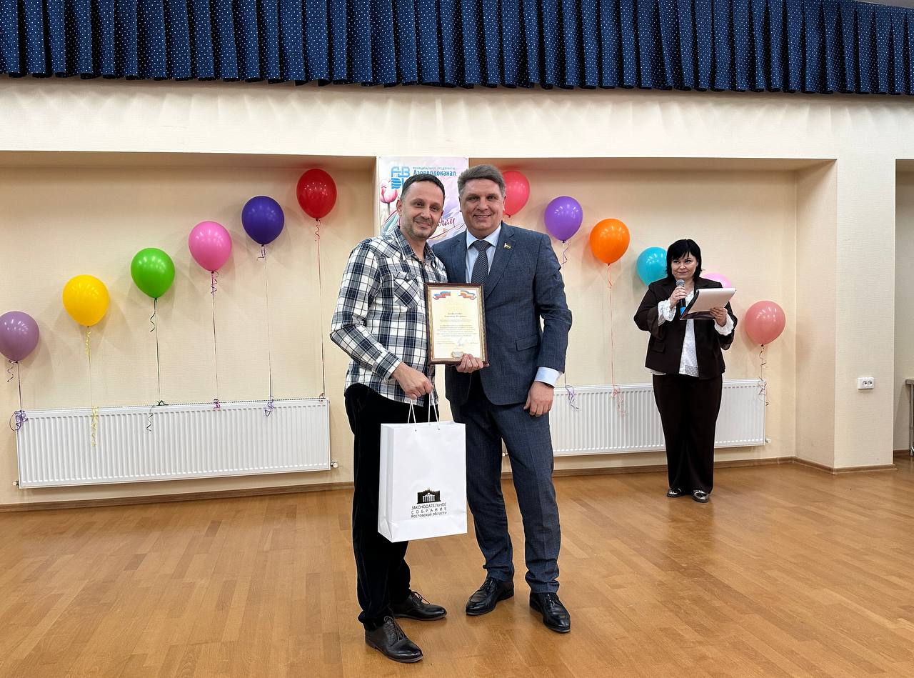 Владимир Влазнев поздравил коллектив «Азовводоканала» с профессиональным праздником