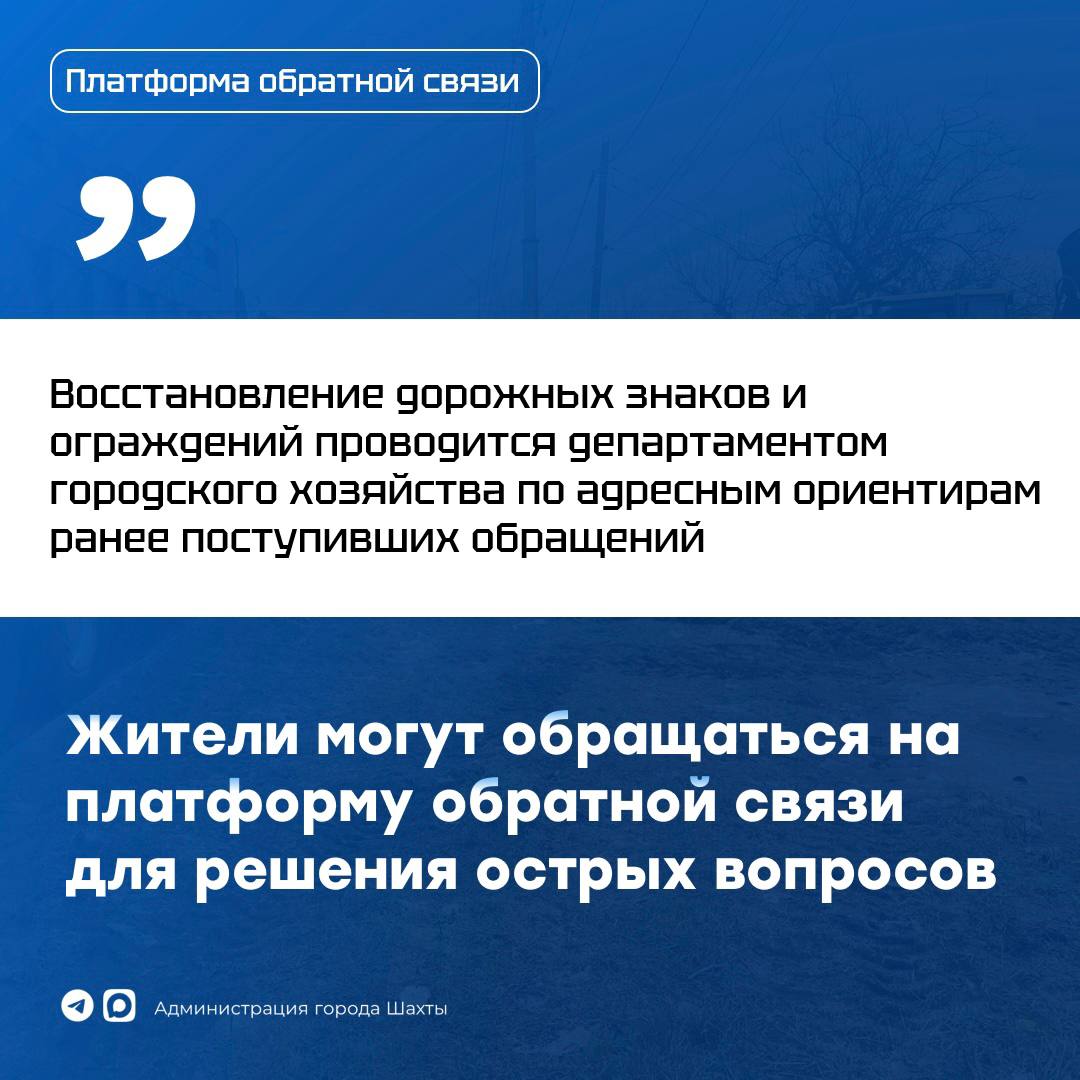 Восстановлены поврежденные дорожные знаки и ограждения